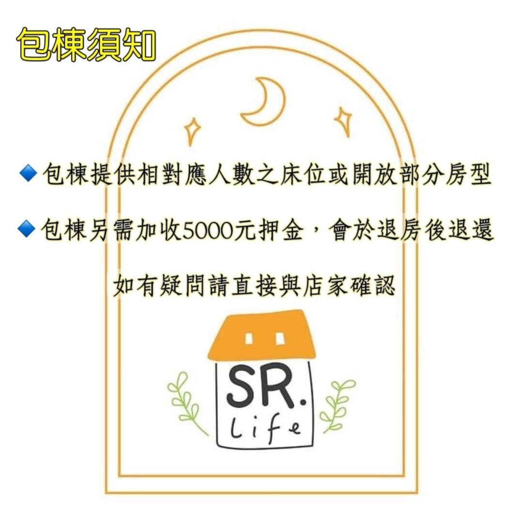 טאינאן Sunlight Forest Homestay מראה חיצוני תמונה